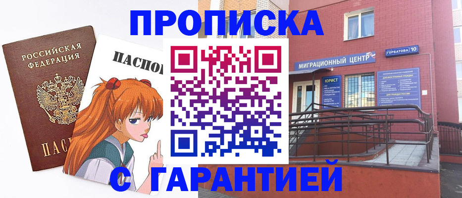 форма 3 в Клинцах